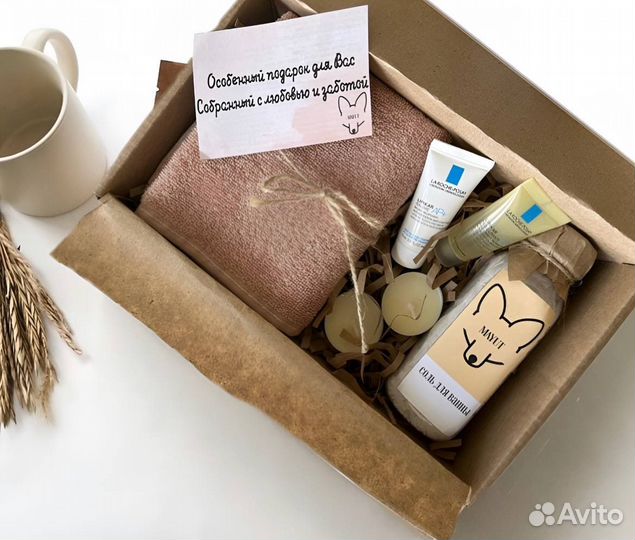 Подарочный бокс, набор для ухода за собой