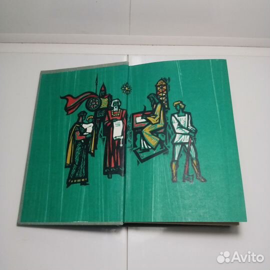 Книга Валентин Иванов