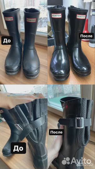 Реставрация изделий из кожи и замши