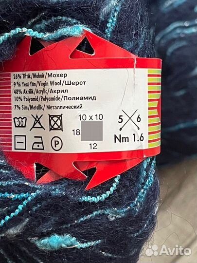 Пряжа мохер