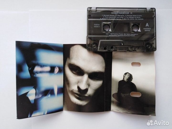 Влад Сташевский 