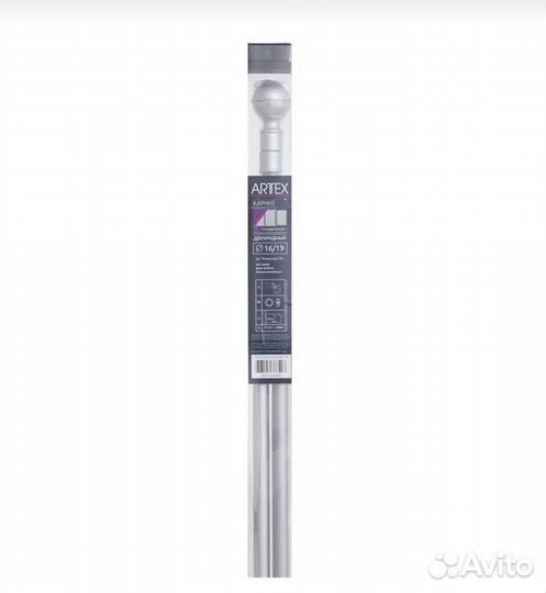 Карниз телескопический раздвижной двухрядный