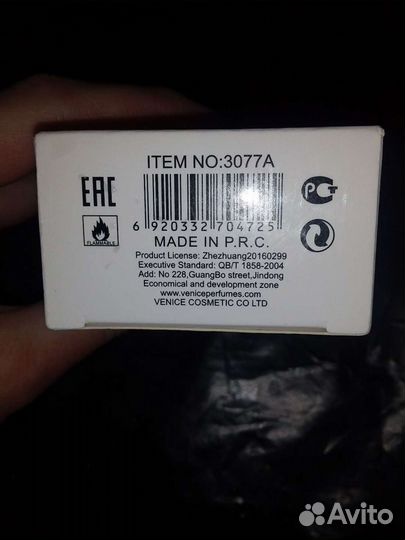 Туалетная вода L'Imperatrice 3 D&G