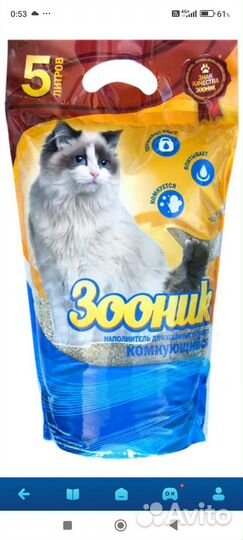 Наполнитель для кошачьего туалета