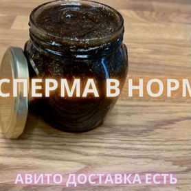 Конфеты Со Вкусом Спермы