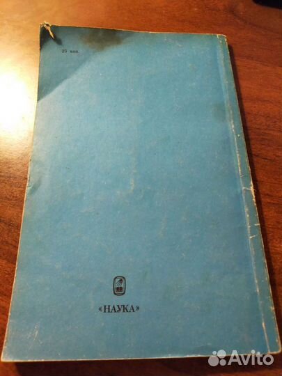 Русско-английский словарь-минимум