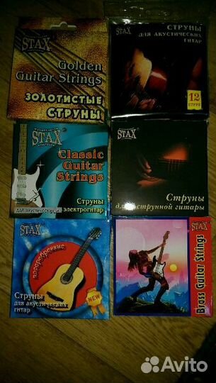 Новые гитары И аксесуары