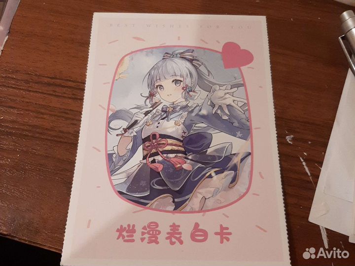 Карточка аяка