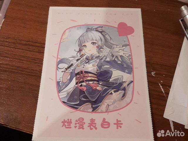 Карточка аяка