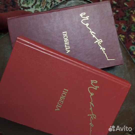 Книги. Библиотека дн