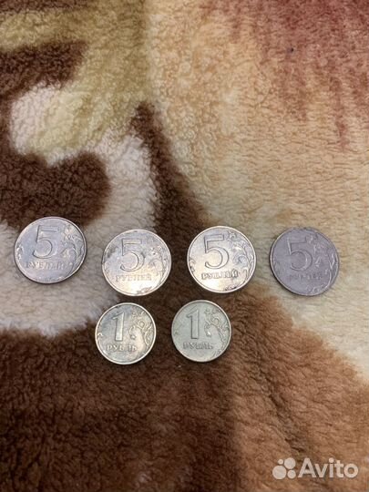 5 рублей 1997-1998 года