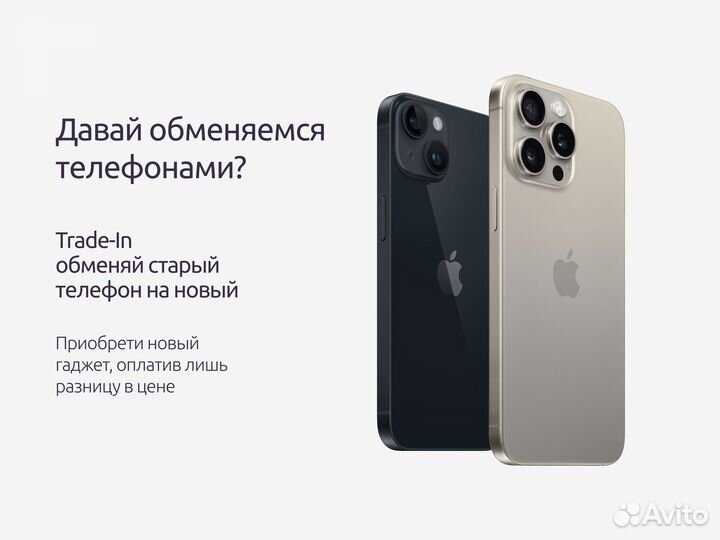 iPhone 15 Pro, 512 ГБ