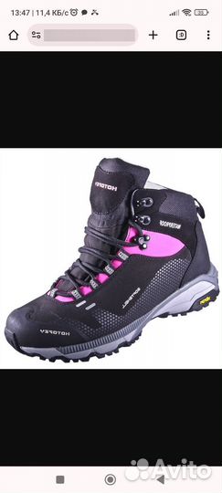 Зимние ботинки котофей