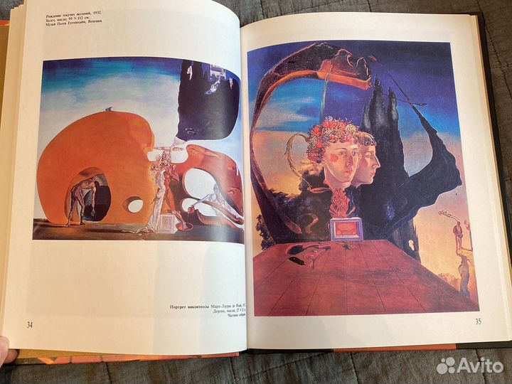 Книги по искусству и живописи Дали