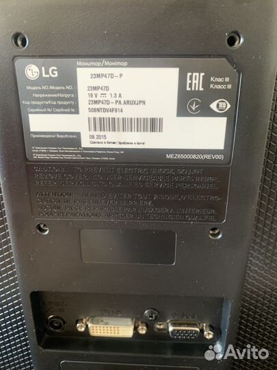 Монитор LG 23mp47