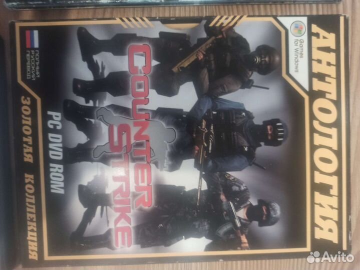 Компьютерные игры диски