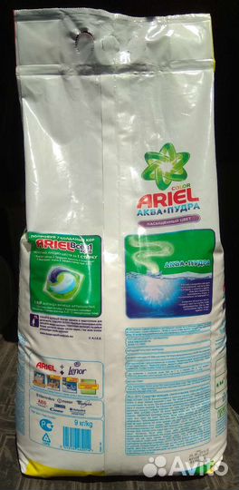 Стиральный порошок ariel 6; 9; 12 кг