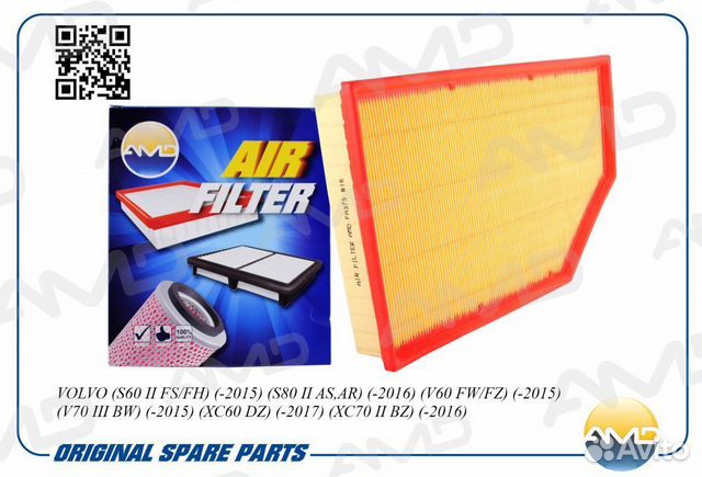 Фильтр воздушный volvo (S60 II FS/FH) (2015)