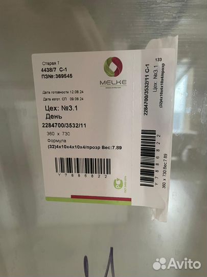 Пластиковое окно