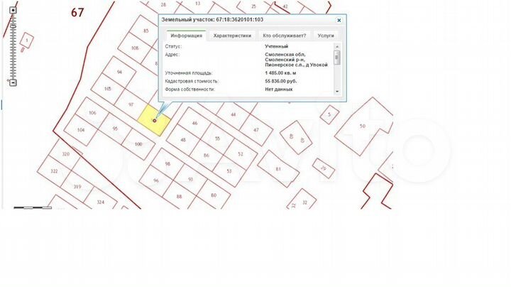 Участок 15 сот. (ИЖС)
