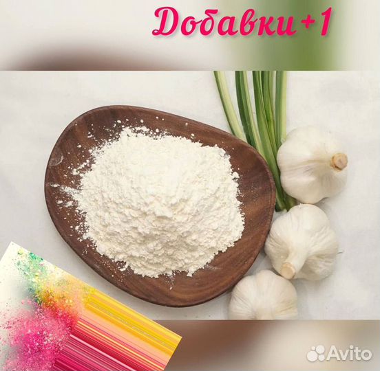 Чеснок сушеный гранулы /порошок