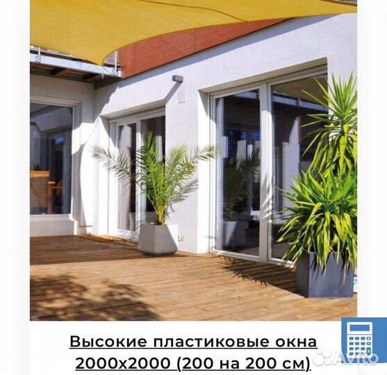 Пластиковые окна от производителя под ключ