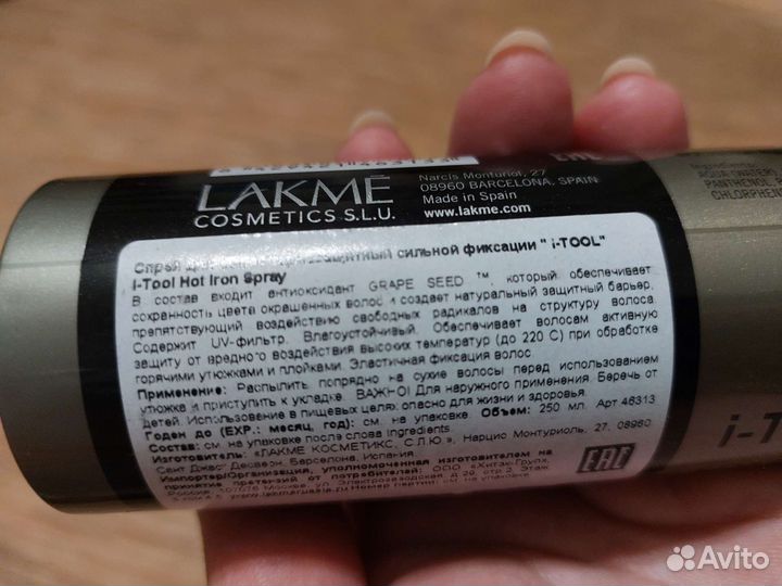 Термозащитный спрей для волос с фиксацией