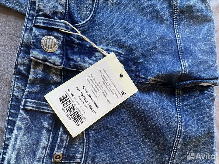 Джинсы хлопковые эластичные 104 размер