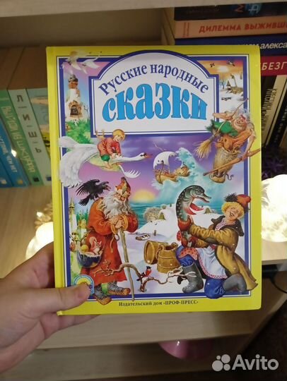 Детские книги