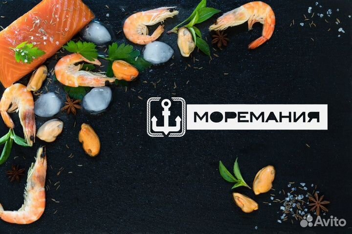 Работник в Мореманию