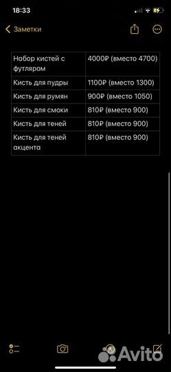 Набор кистей для макияжа в футляре Mary Kay