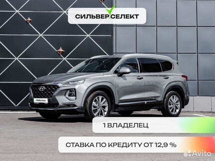 Hyundai Santa Fe 2.2 AT, 2020, 75 816 км