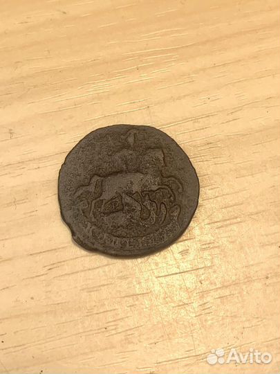 Монета 1 копейка 1790 год