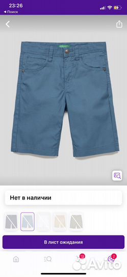 Шорты новые benetton