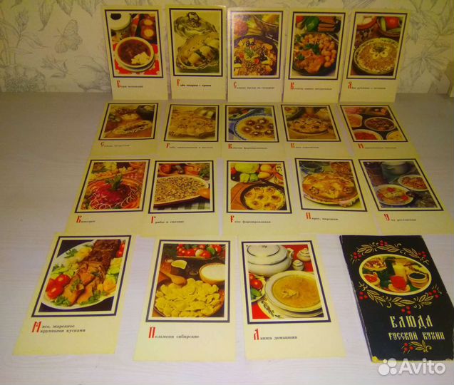 Наборы Советских открыток