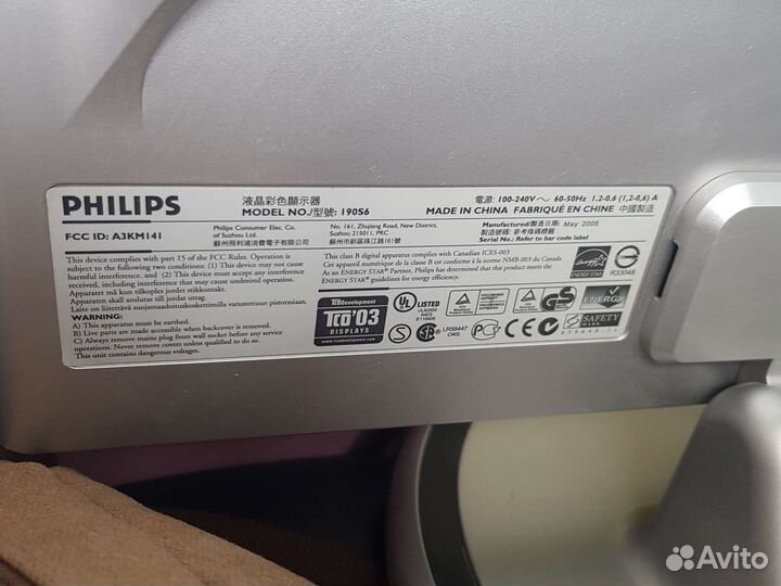 Монитор philips