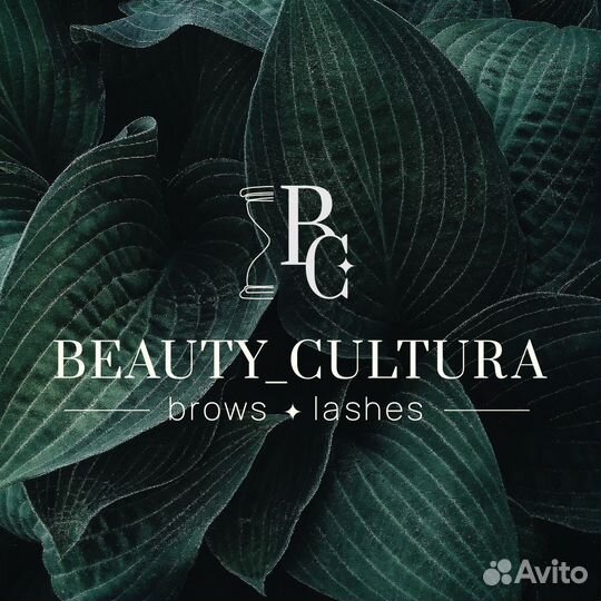 Мастер бровист/ламимейкер