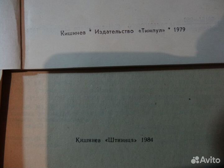 Книги про мед