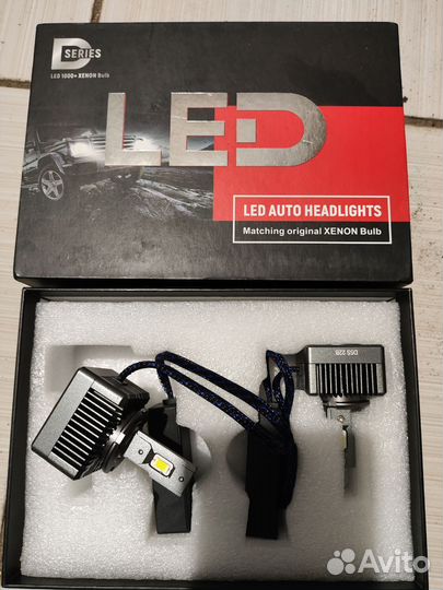 Автолампы d5s