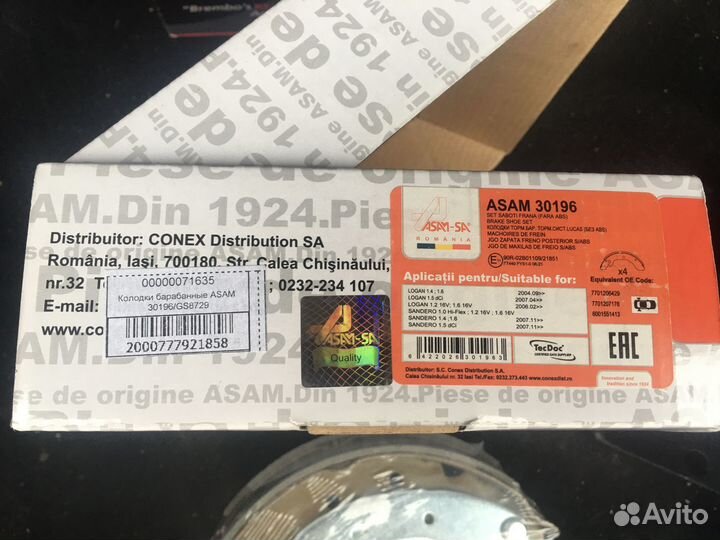 Тормозные колодки renault logan 1, LADA largus