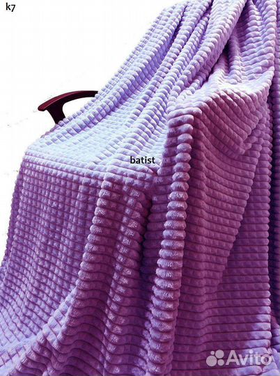 Пледы-покрывала кубики