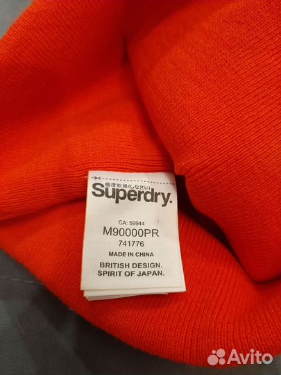 Мужская шапка