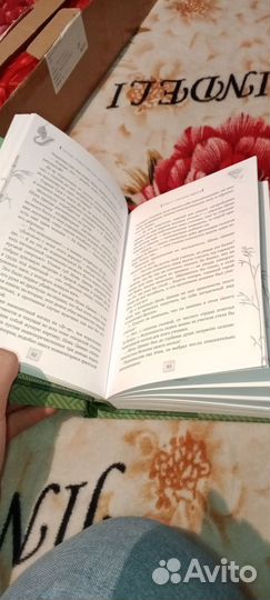 Книга с аниме спаси себя сам