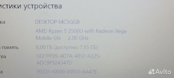 Топовый Ryzen 5 video 2gb