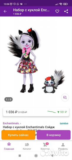 Новая кукла Mattel Enchantimals скунс Sage Skunk