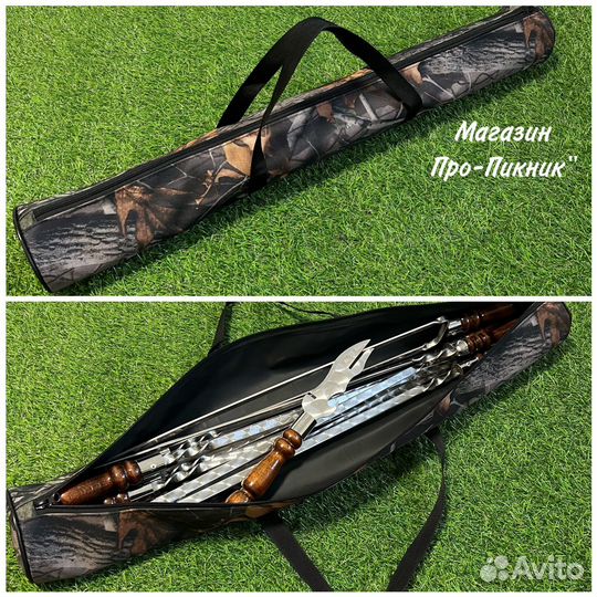 Чехол для шампуров 