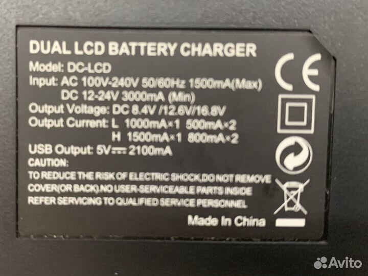 Зарядное устройство для 2 аккумуляторов