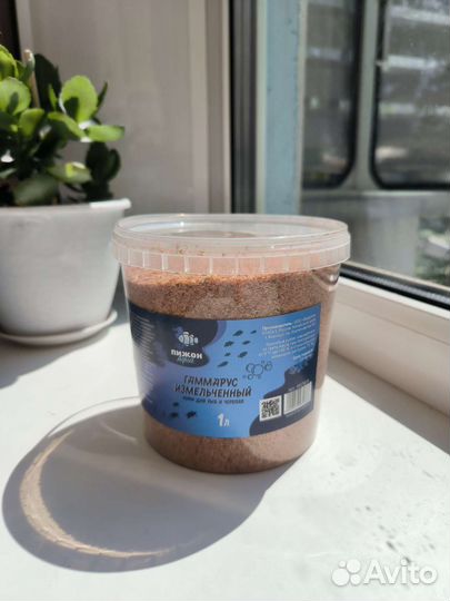 Гамарус. Корм для рыб и черепах