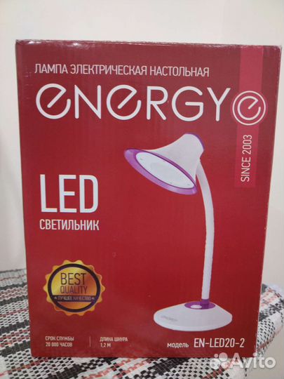 Лампа настольная новая