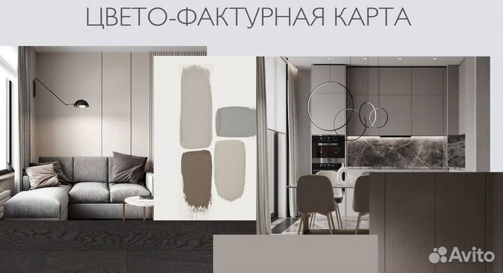 Декорирование квартиры